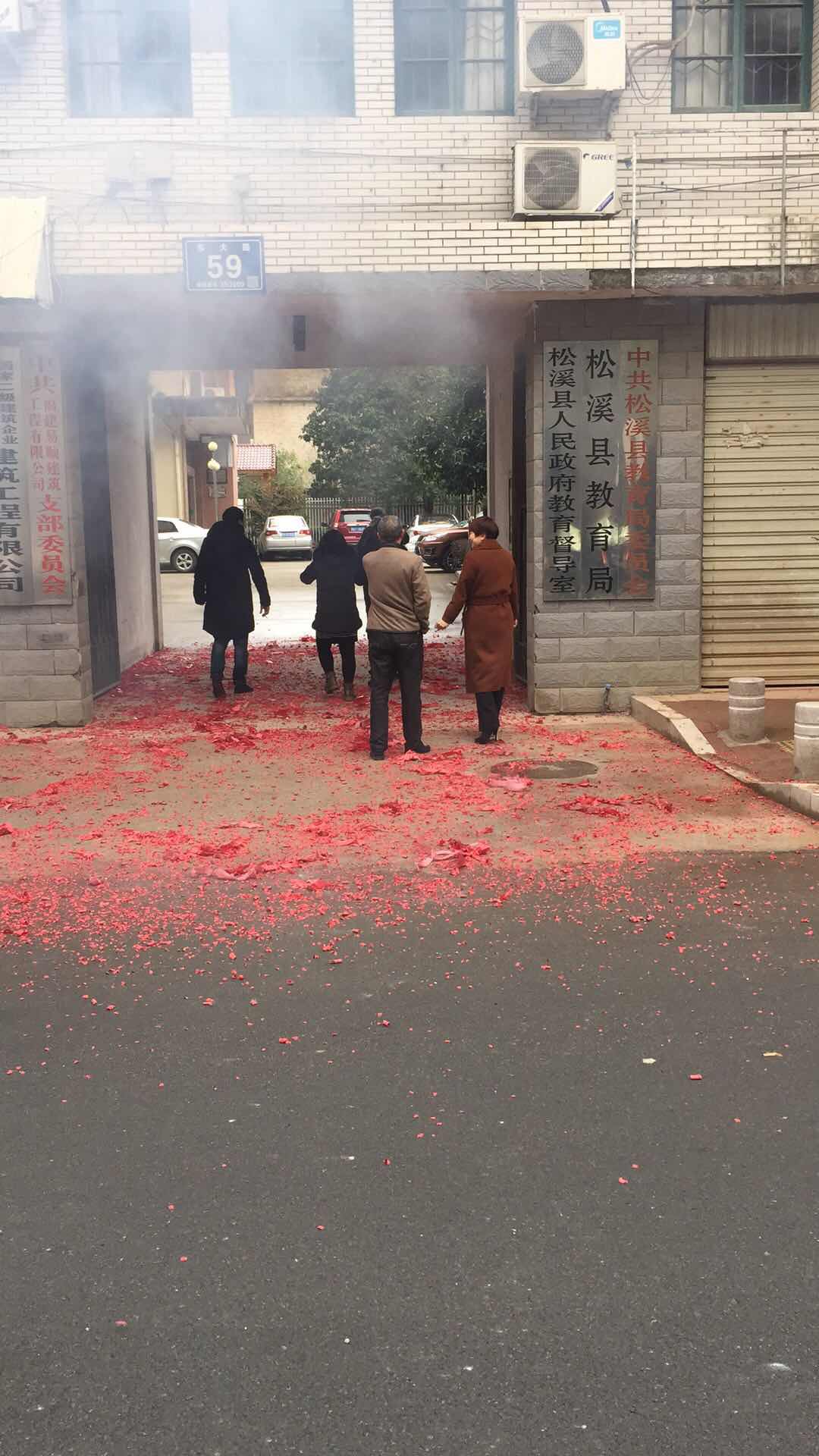 祝福建易順建筑工程有限公司、福建晉恒建設(shè)工程有限公司2018年狗年旺旺，越來越紅火
