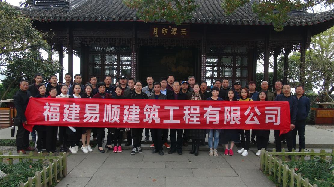 三·八婦女節(jié)公司組織杭州、烏鎮(zhèn)三日游