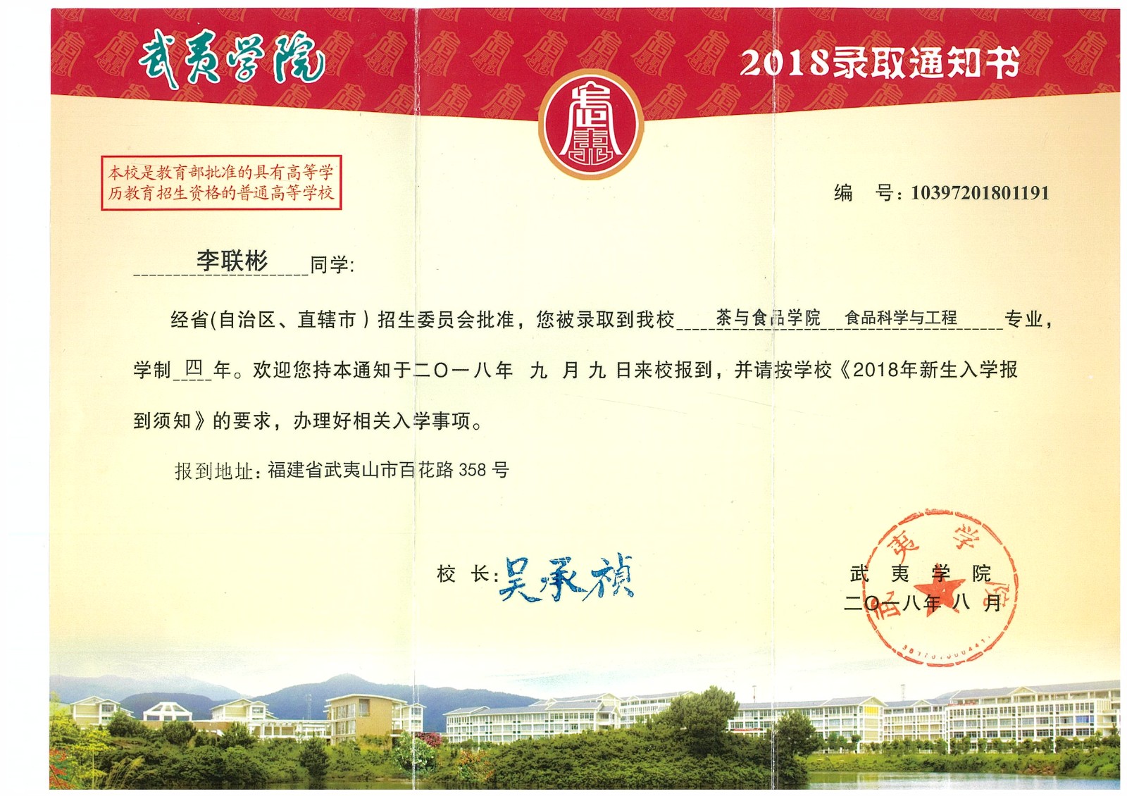 知識改變?nèi)说拿\，公司職工子女考上大學(xué) 單位頒發(fā)助學(xué)金
