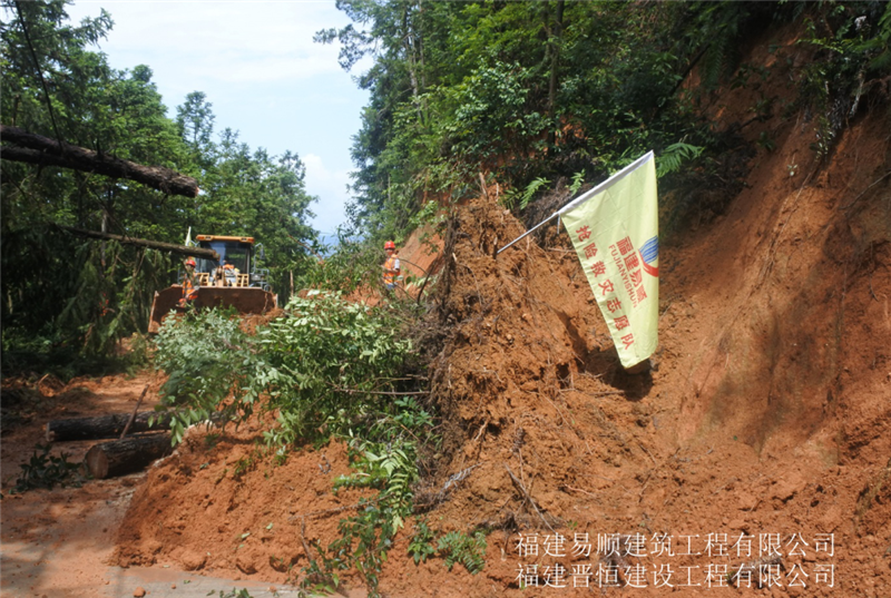 福建易順，晉恒建設，奔走于災后重建前線