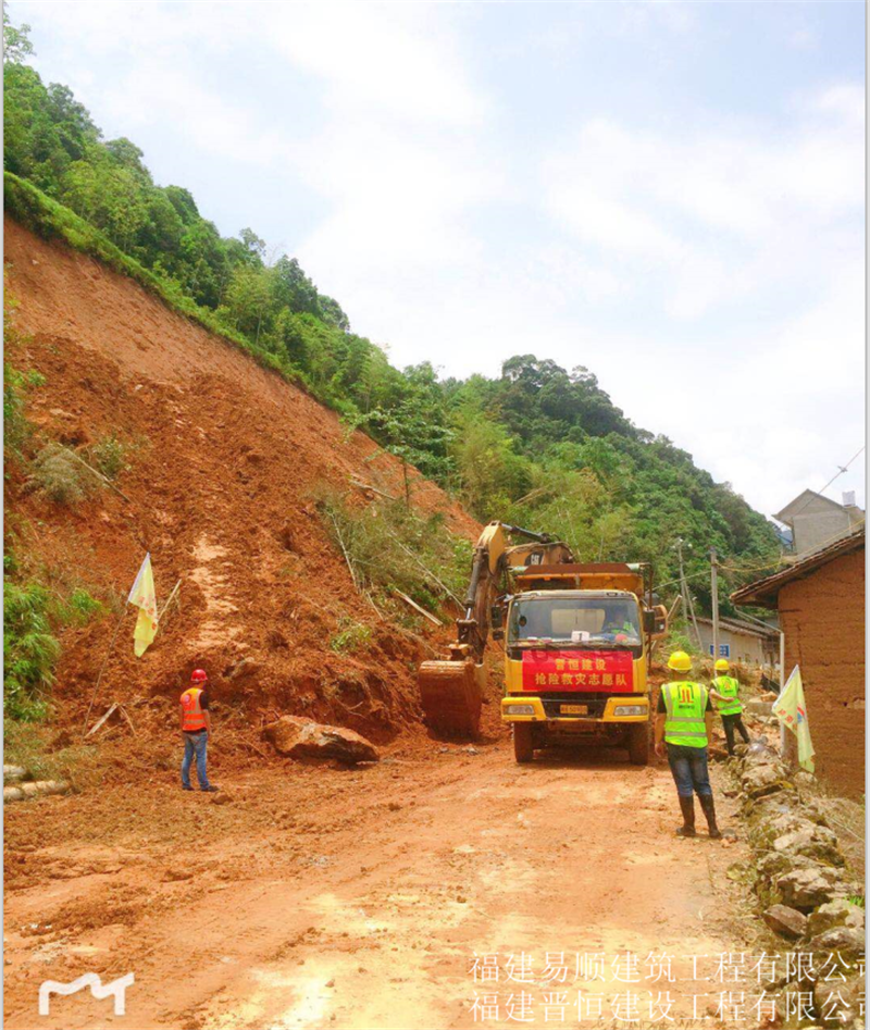 福建易順，晉恒建設，奔走于災后重建前線