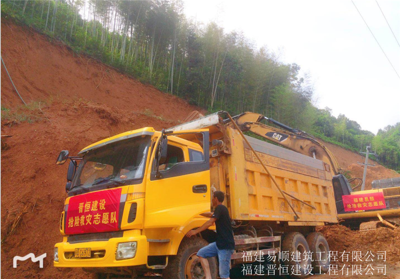 福建易順，晉恒建設，奔走于災后重建前線