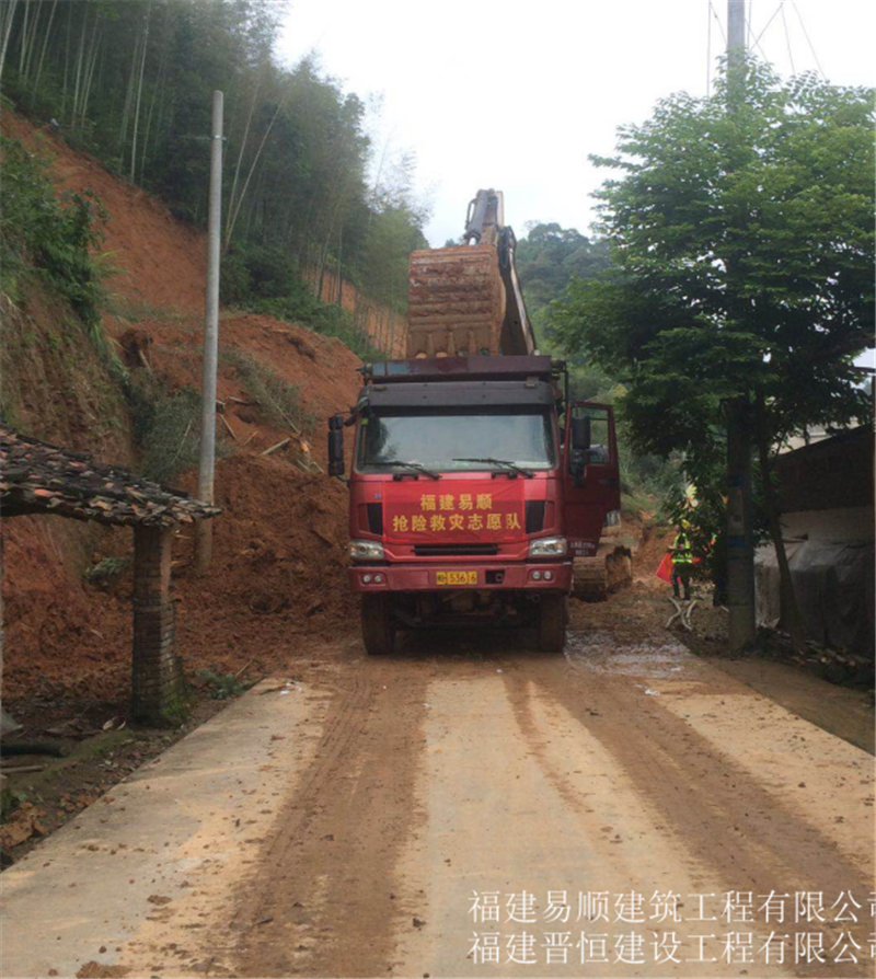 福建易順，晉恒建設，奔走于災后重建前線
