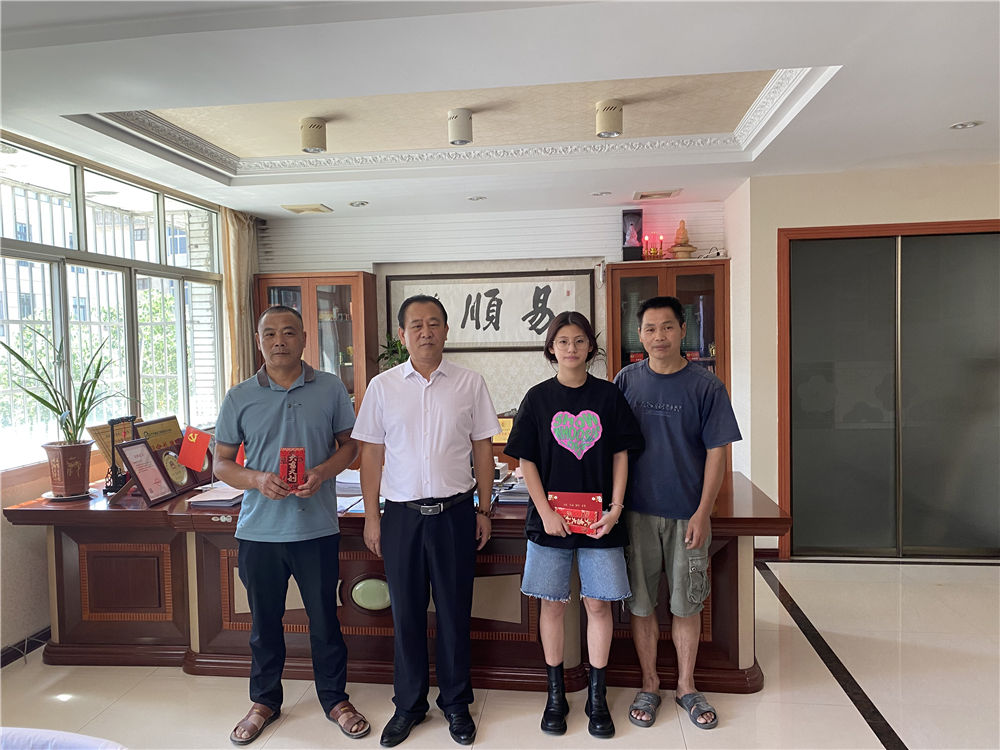 “關(guān)愛員工，情系學子”易順公司董事長為員工子女發(fā)放助學金