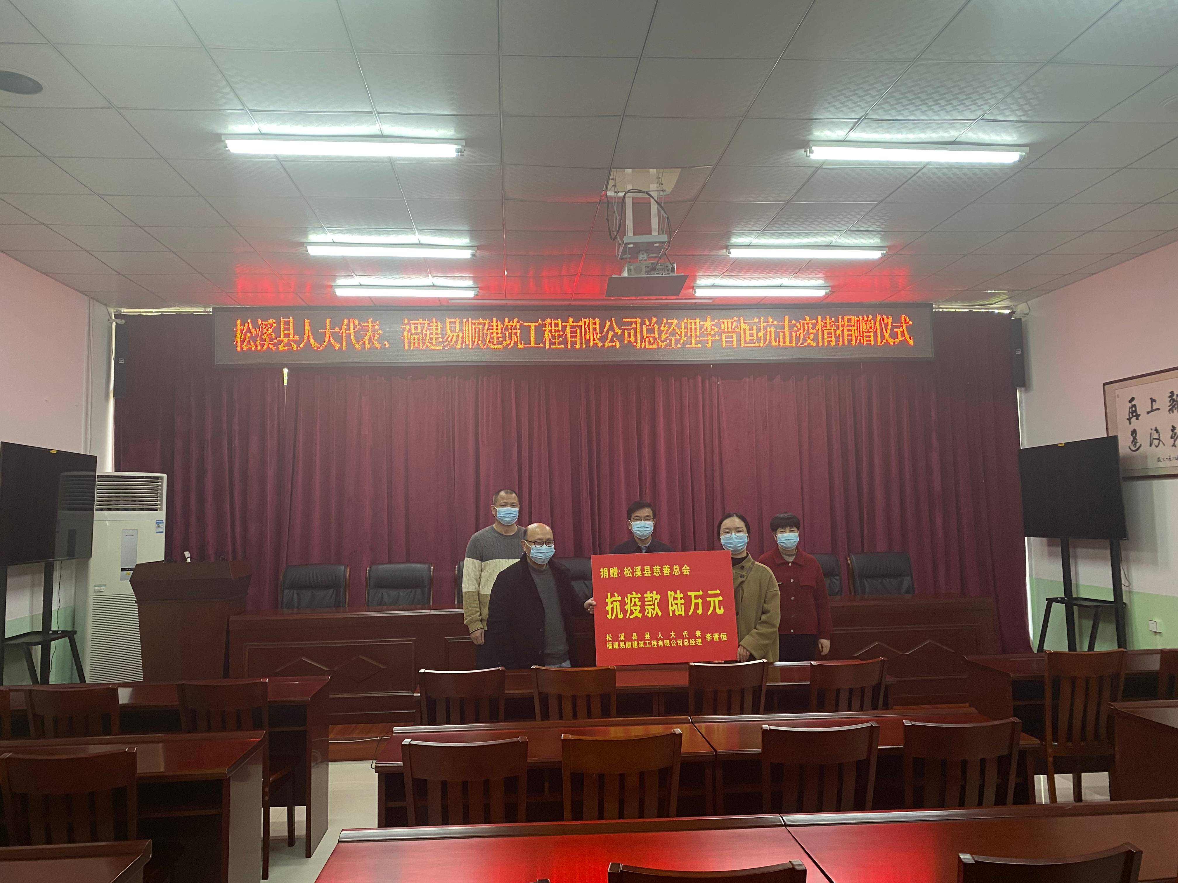 抗擊疫情，易順公司一直在行動