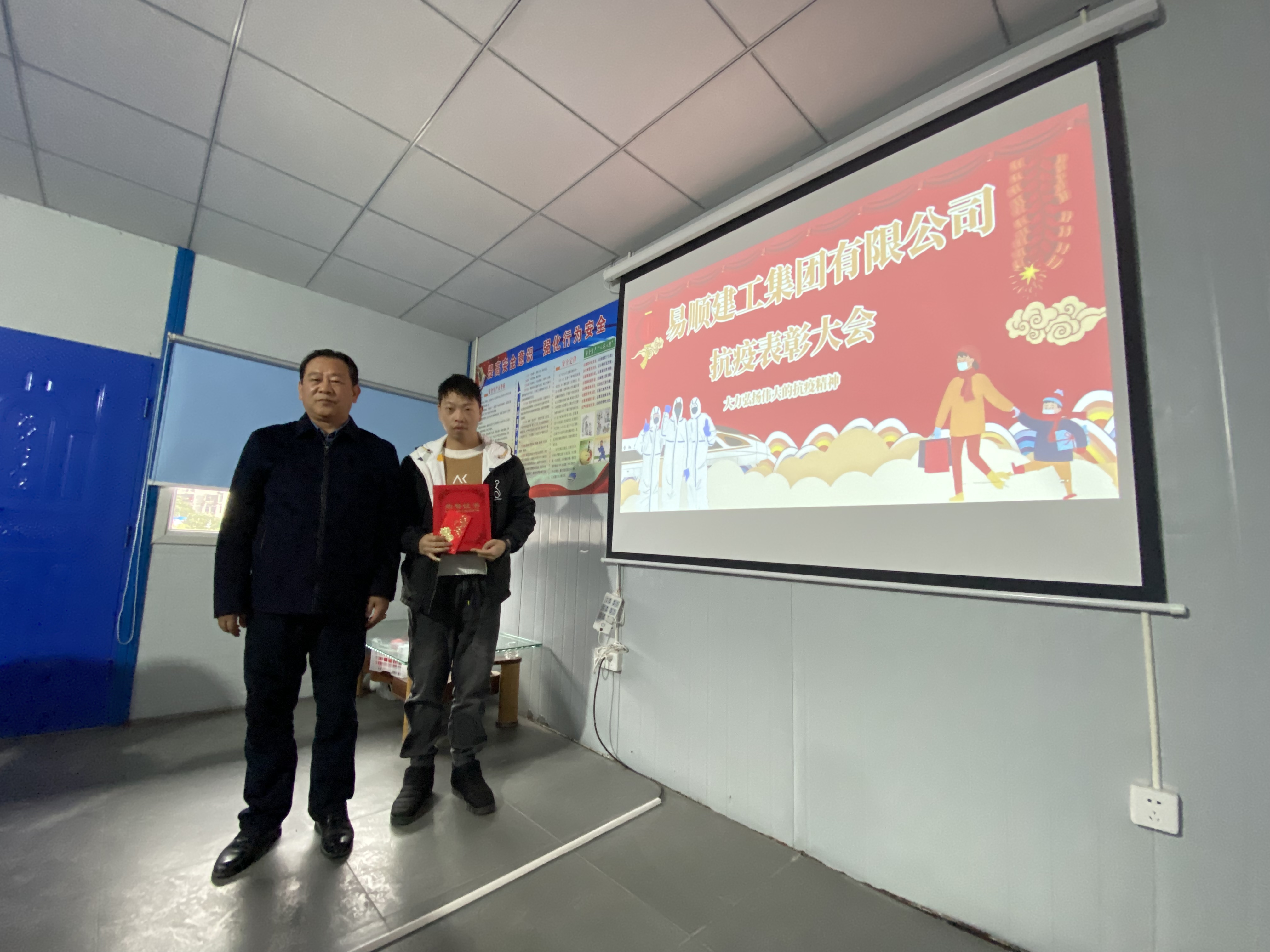 抗疫表彰大會(huì)，大力弘揚(yáng)偉大的抗疫精神