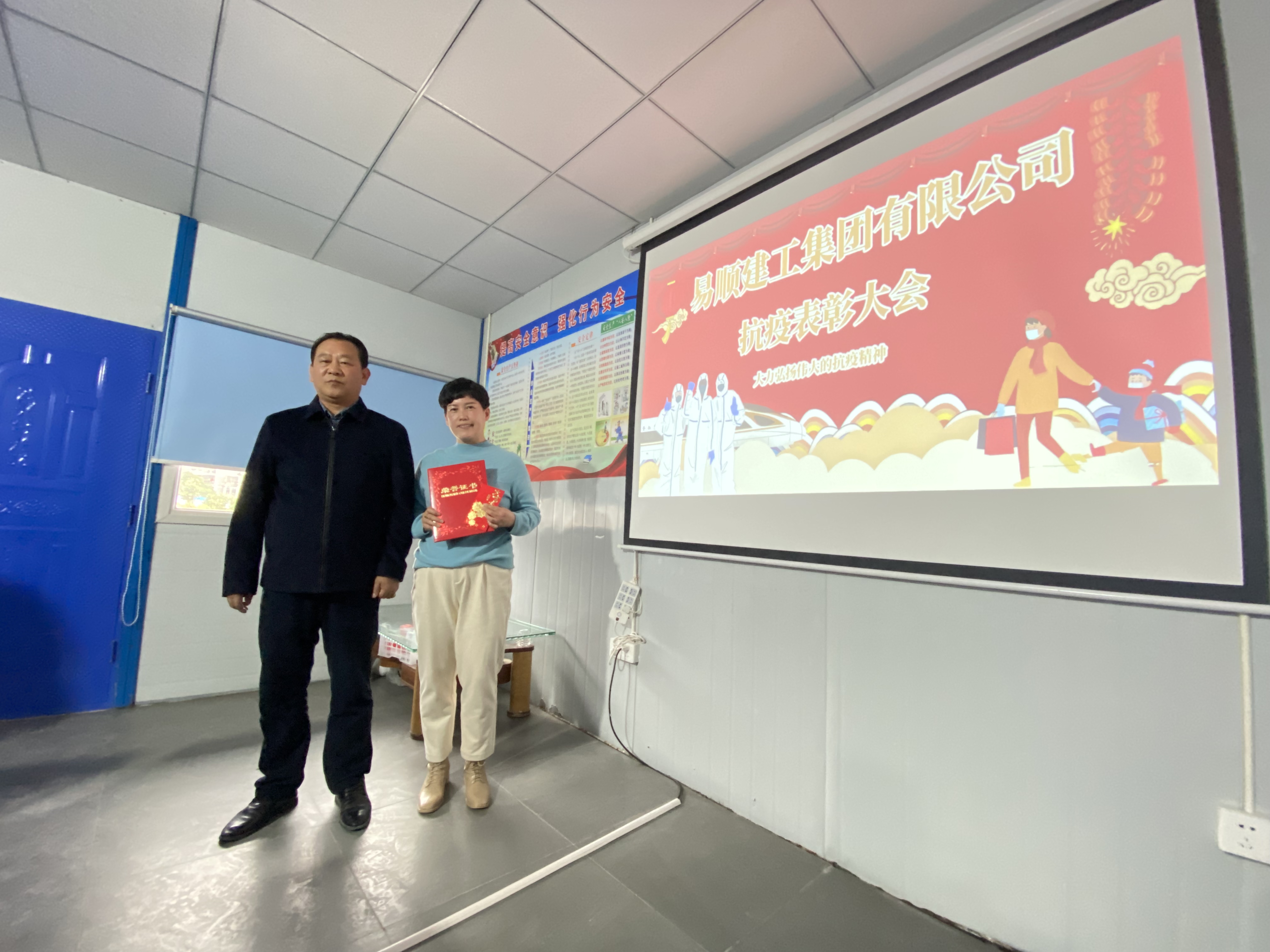 抗疫表彰大會(huì)，大力弘揚(yáng)偉大的抗疫精神