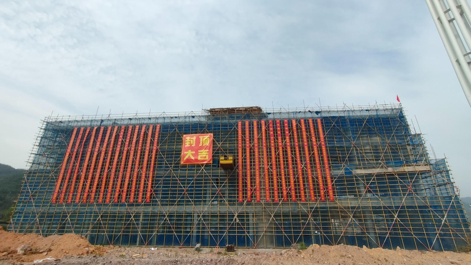 易順建工集團有限公司承建的熹茗白茶加工及產(chǎn)業(yè)技術(shù)基地建設項目一期工程順利封頂！