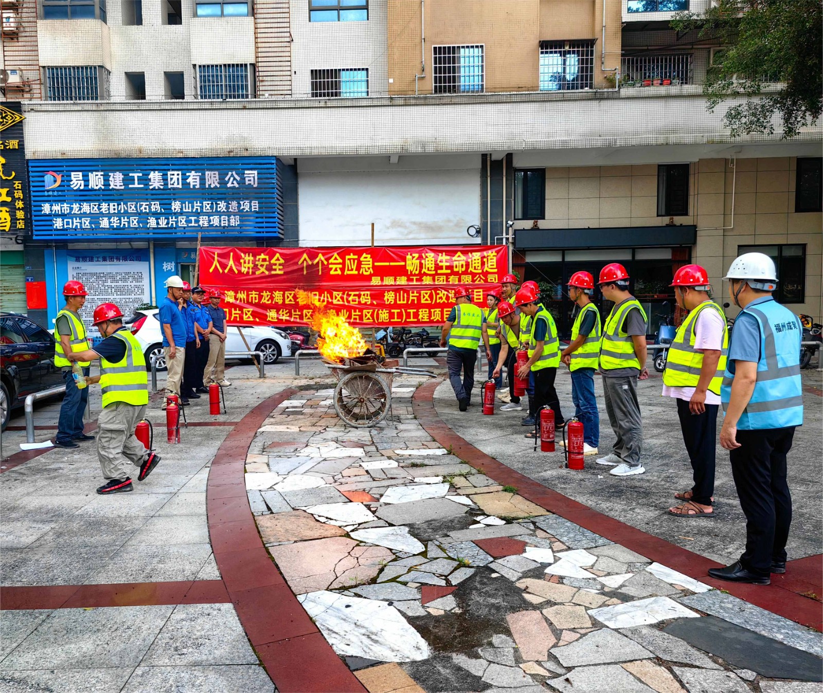 易順建工“安全生產(chǎn)月”舉行消防演練，筑牢員工安全防線，推動高質(zhì)量發(fā)展