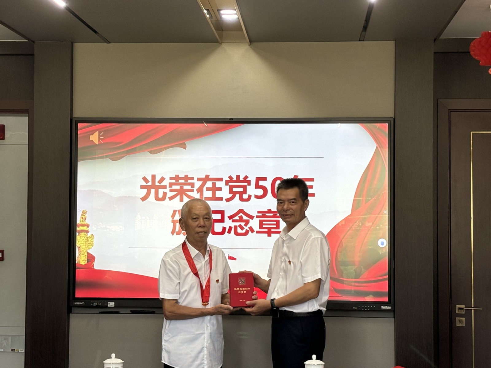 易順建工集團(tuán)慶七一：重溫誓詞憶初心，表彰先進(jìn)強黨性