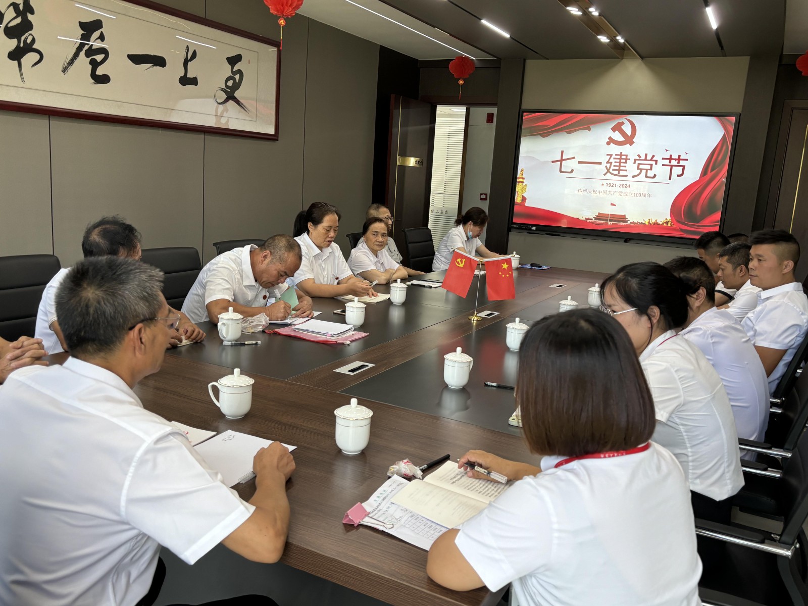 易順建工集團(tuán)慶七一：重溫誓詞憶初心，表彰先進(jìn)強黨性