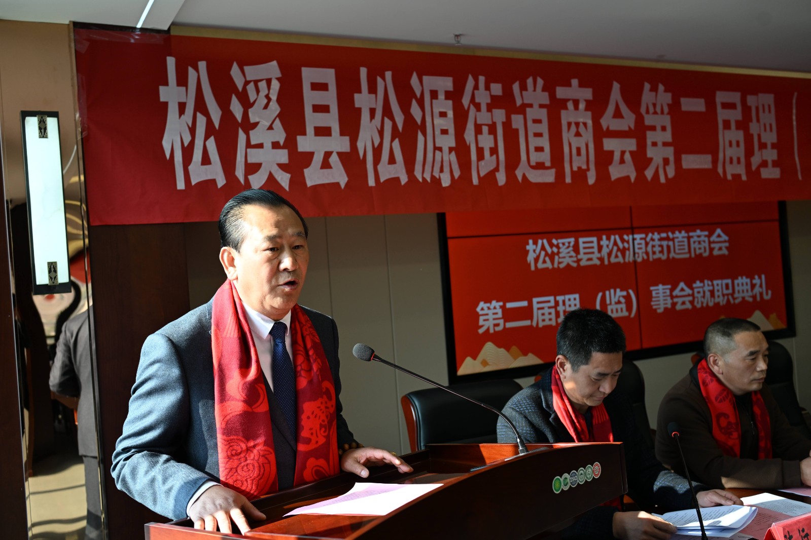 喜報(bào)！易順建工集團(tuán)有限公司李易順董事長(zhǎng)連任松源街道商會(huì)第二屆會(huì)長(zhǎng)