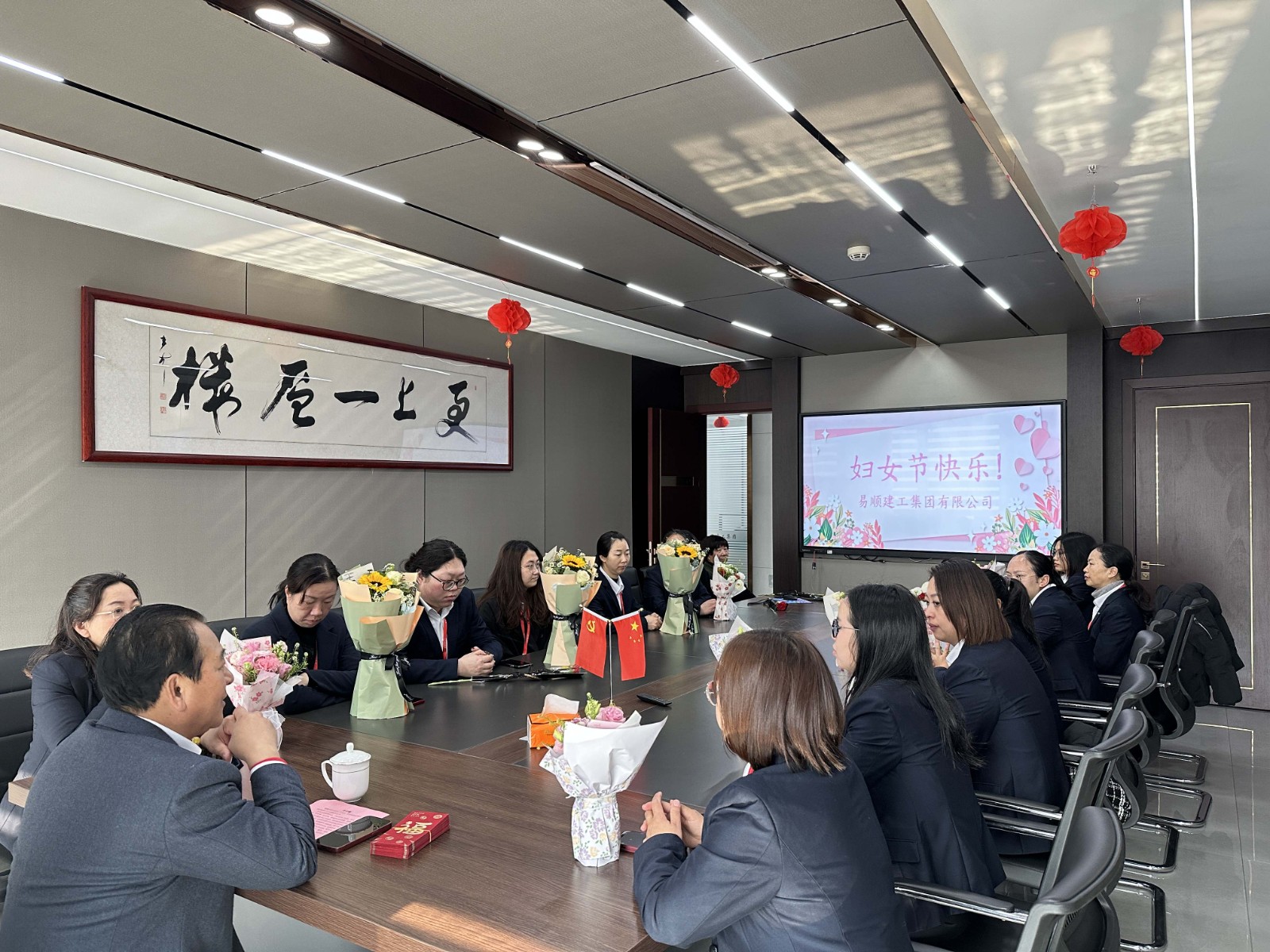 “同心協(xié)力 乘風破浪 巾幗力量，再創(chuàng)輝煌”易順建工集團舉行婦女節(jié)慶祝大會