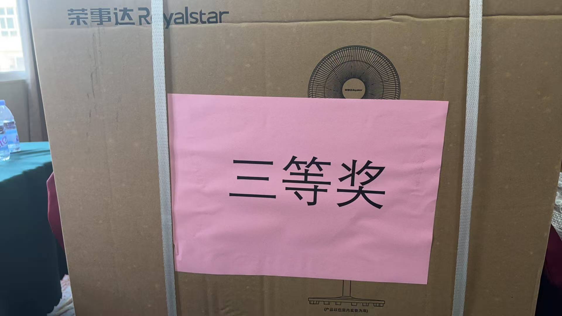 熱烈祝賀！易順建工集團(tuán)喜獲 2025 年南平市“安全生產(chǎn)月” 安全知識競賽團(tuán)隊三等獎